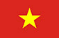  Βιετνάμ 