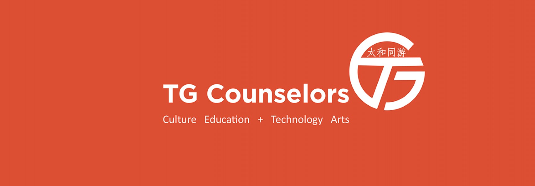 Η Mazi Travel ιδρύει την TG Counselors 