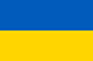  Ουκρανία 