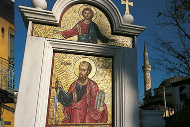 Veroia-Step of the Apostle Paul