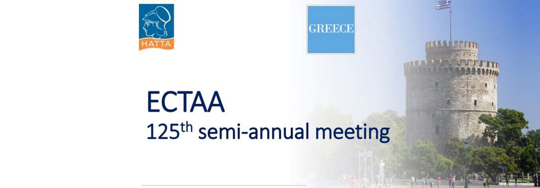 Συνέδριο της ECTAA