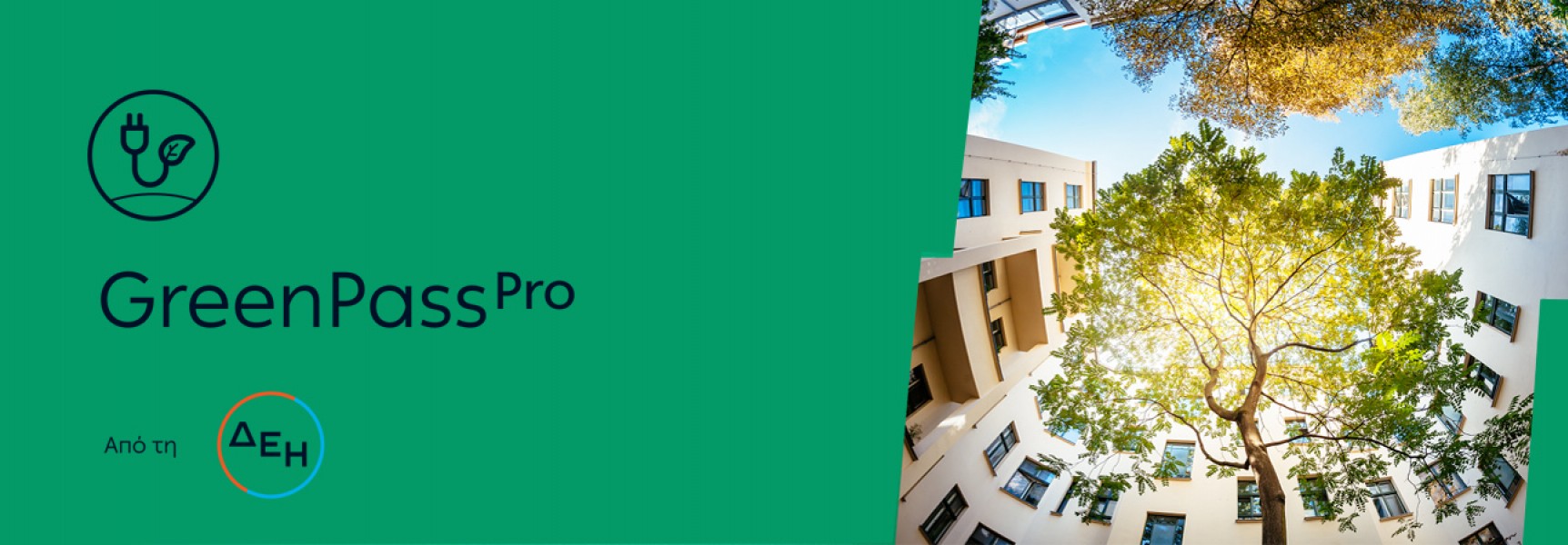 Η Mazi Travel Πιστοποιημένη με Πράσινη Ενέργεια από τη ΔΕΗ
