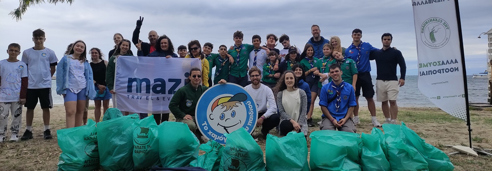 Clean Up the Med