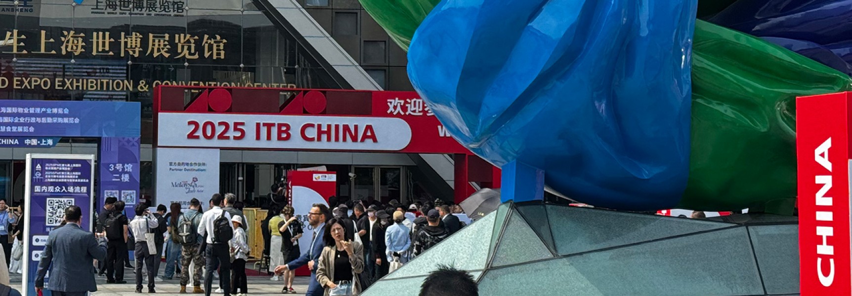 ITB CHINA