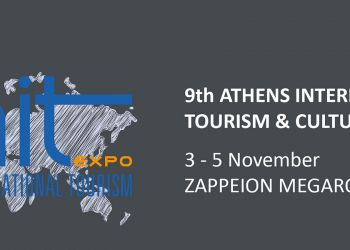 Συμμετοχή στην 9η Athens International Tourism & Culture Expo