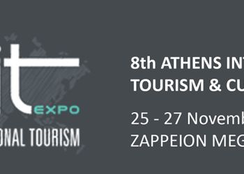 Συμμετοχή στην 8η Athens International Tourism & Culture Expo